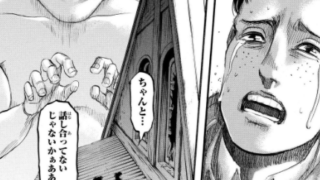進撃の巨人 キャラクター死亡図鑑