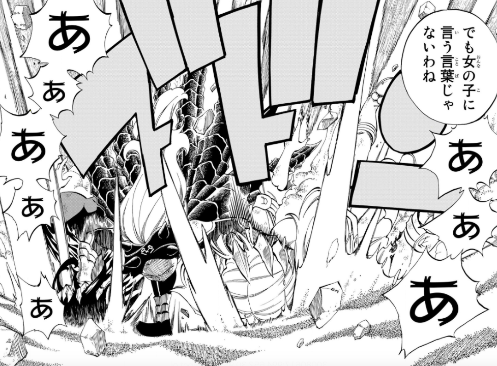 フェアリーテイル ジュリエット サンの死亡シーン キャラクター死亡図鑑