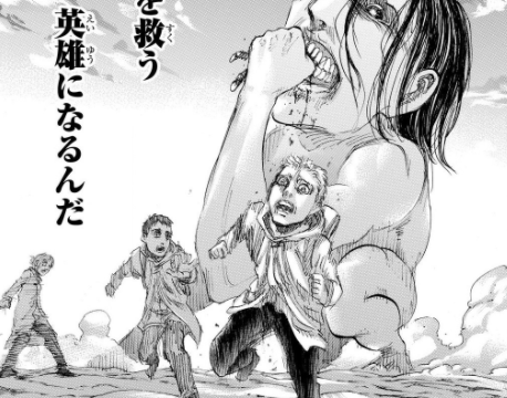 進撃の巨人 キャラクター死亡図鑑