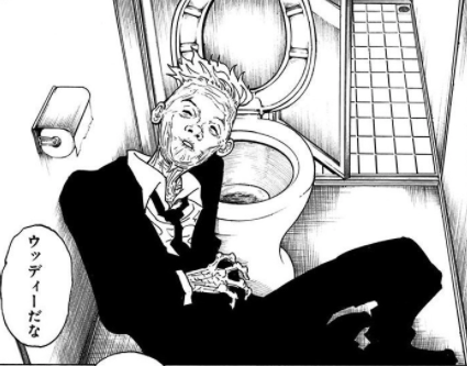 ハンターハンター ウッディーの死亡シーン キャラクター死亡図鑑 ハンターハンター ウッディーの死亡シーン キャラクター死亡図鑑