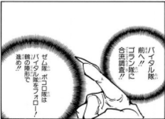 ハンターハンター ゼムの死亡シーン キャラクター死亡図鑑