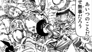 七つの大罪 キャラクター死亡図鑑