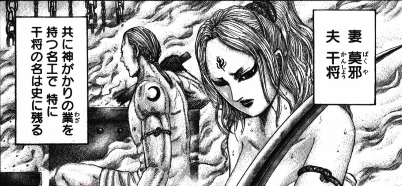 キングダム 干将の死亡シーン キャラクター死亡図鑑