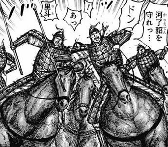 キングダム 里斗の死亡シーン キャラクター死亡図鑑