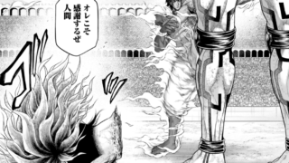 終末のワルキューレ キャラクター死亡図鑑