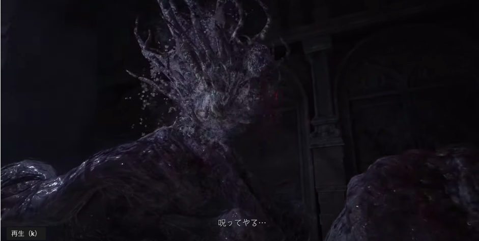 バイオハザード8 ヴィレッジ オルチーナ ドミトレスクの死亡シーン キャラクター死亡図鑑