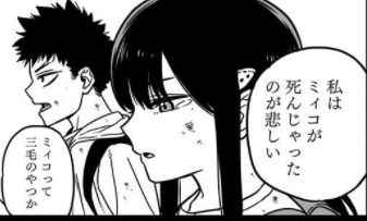 怪獣8号 死亡キャラクター 死亡シーン一覧 キャラクター死亡図鑑