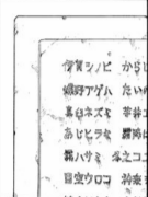 ハンターハンター チオーナの死亡シーン キャラクター死亡図鑑