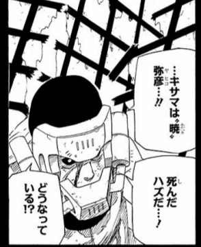 ブラッククローバー リヒトの死亡シーン キャラクター死亡図鑑