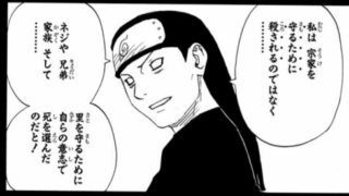 漫画 キャラクター死亡図鑑
