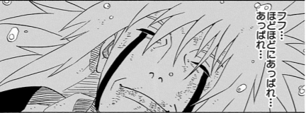 ナルト 死亡キャラクター 死亡シーン一覧 キャラクター死亡図鑑