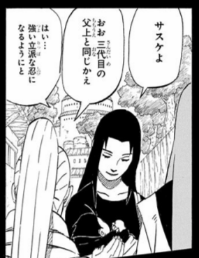 ナルト 死亡キャラクター 死亡シーン一覧 キャラクター死亡図鑑