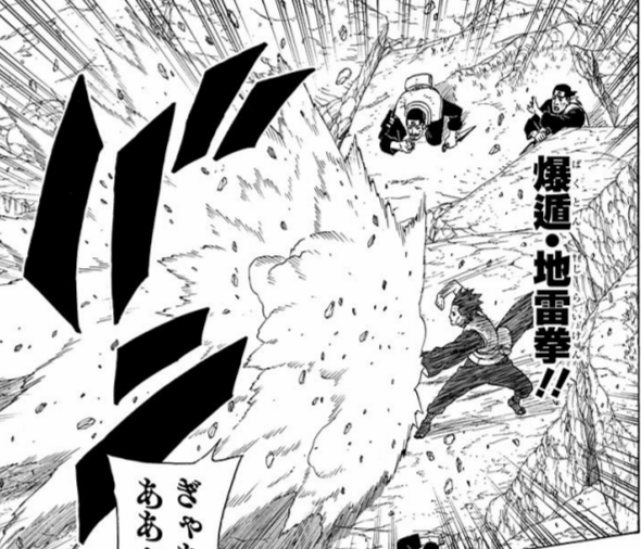 ナルト タジキの死亡シーン キャラクター死亡図鑑