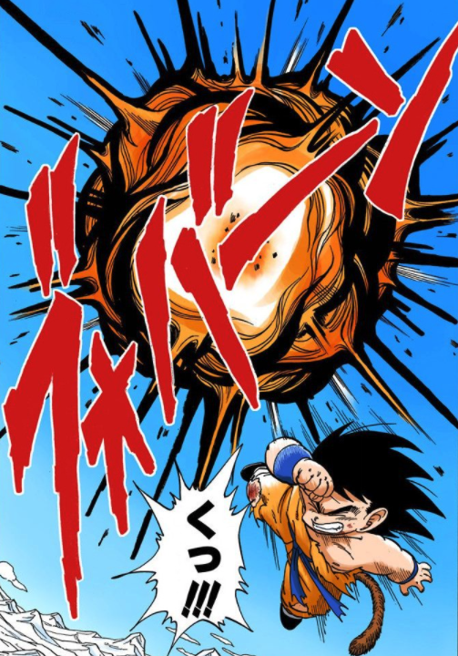 ドラゴンボール ピッコロ大魔王の死亡シーン キャラクター死亡図鑑