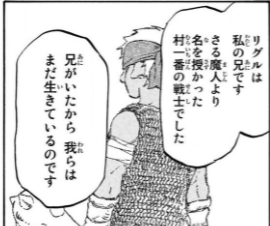 転生したらスライムだった件 死亡キャラクター 死亡シーン一覧 キャラクター死亡図鑑
