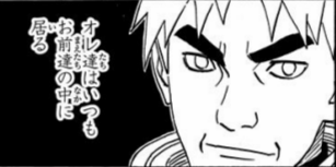 ナルト 死亡キャラクター 死亡シーン一覧 キャラクター死亡図鑑