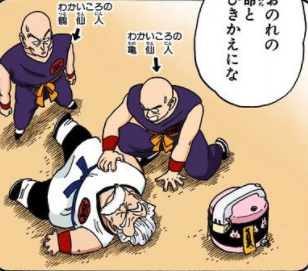 ドラゴンボール 武泰斗の死亡シーン キャラクター死亡図鑑