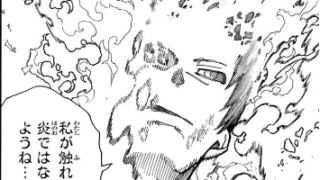 炎炎ノ消防隊 キャラクター死亡図鑑