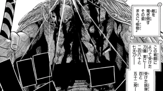 ワンピース キャラクター死亡図鑑