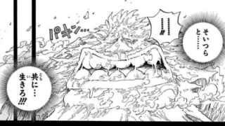 ワンピース キャラクター死亡図鑑