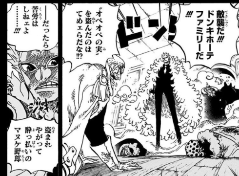 キングダム 央の死亡シーン キャラクター死亡図鑑