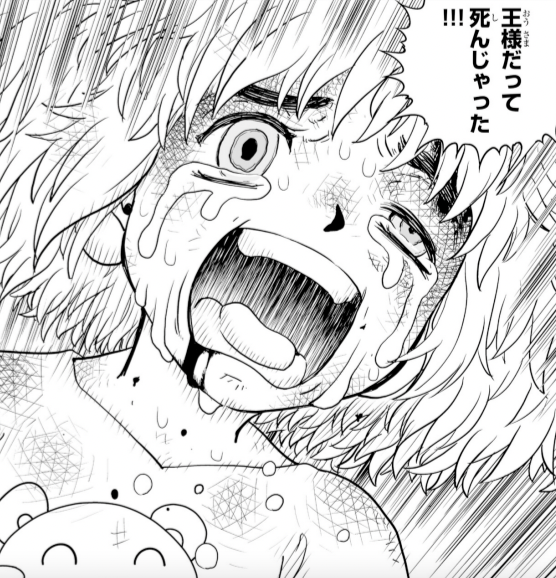 金色のガッシュ2 ガッシュ ベルの死亡シーン キャラクター死亡図鑑