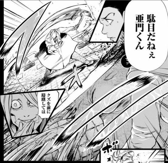 東京喰種 村松キエの死亡シーン キャラクター死亡図鑑