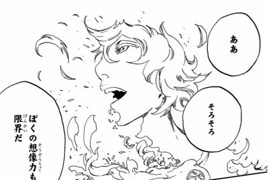 ブリーチ グレミィ トゥミューの死亡シーン キャラクター死亡図鑑