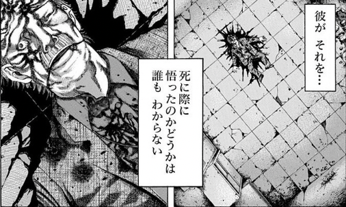 嘘喰い 死亡キャラクター 死亡シーン一覧 キャラクター死亡図鑑
