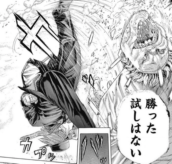 嘘喰い 番代薫の死亡シーン キャラクター死亡図鑑