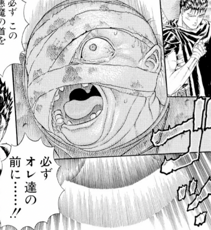 ベルセルク 死亡キャラクター 死亡シーン一覧 キャラクター死亡図鑑