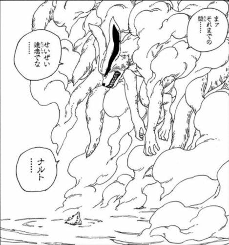 ボルト 死亡キャラクター 死亡シーン一覧 キャラクター死亡図鑑