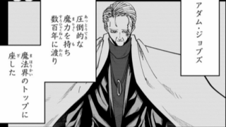 マッシュル ドミナ セット Amazon.co.jp: マッシュル-MASHLE- ドミナ・ブローライブ domina