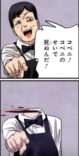 ファミリーバーガー店員ページ 24点 ファミリーバーガー店員ページ 24点 ファミリーバーガー店員