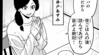 漫画(東京喰種、今際の国のアリス、鋼の錬金術師、テラフォーマーズ、七つの大罪) 今際の国のアリス】牧琢巳（マキ）の死亡シーン｜キャラクター